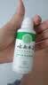 纯春堂云南本草脚气止痒脱皮烂脚丫真菌感染杀菌除脚臭喷剂脚痒克星喷雾 实拍图