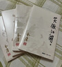朗声旧版 笑傲江湖 全四册 金庸武侠小说 彩图平装本 小说新年礼物 实拍图