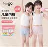 Freego儿童一次性彩色内裤旅行纯棉男女宝宝小孩小学生婴儿5条 女童S 实拍图