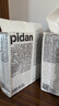 pidan猫砂 天然钠基球型猫砂2.4kg*4包 球型膨润土砂京东自营 实拍图