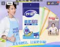 妙洁 棉柔抹布 30*30cm12片装 厨房洗碗布 强力吸水巾 擦拭疏油 实拍图