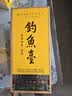 钓鱼台 贵宾酒（第三代）酱香型白酒 53度  500ml*6瓶 整箱装名酒618 实拍图