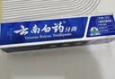 云南白药经典系列牙膏套装 清新口气护龈改善牙龈问题 经典留兰香型180g*2 实拍图