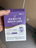 江中益生菌4000亿 成人肠胃肠道双歧杆菌调理高活性菌2g*20袋 实拍图