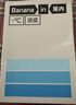 蕉内311CA冰丝内裤男士10A抗菌透气无痕男生防夹臀平角裤薄款夏季3件 实拍图