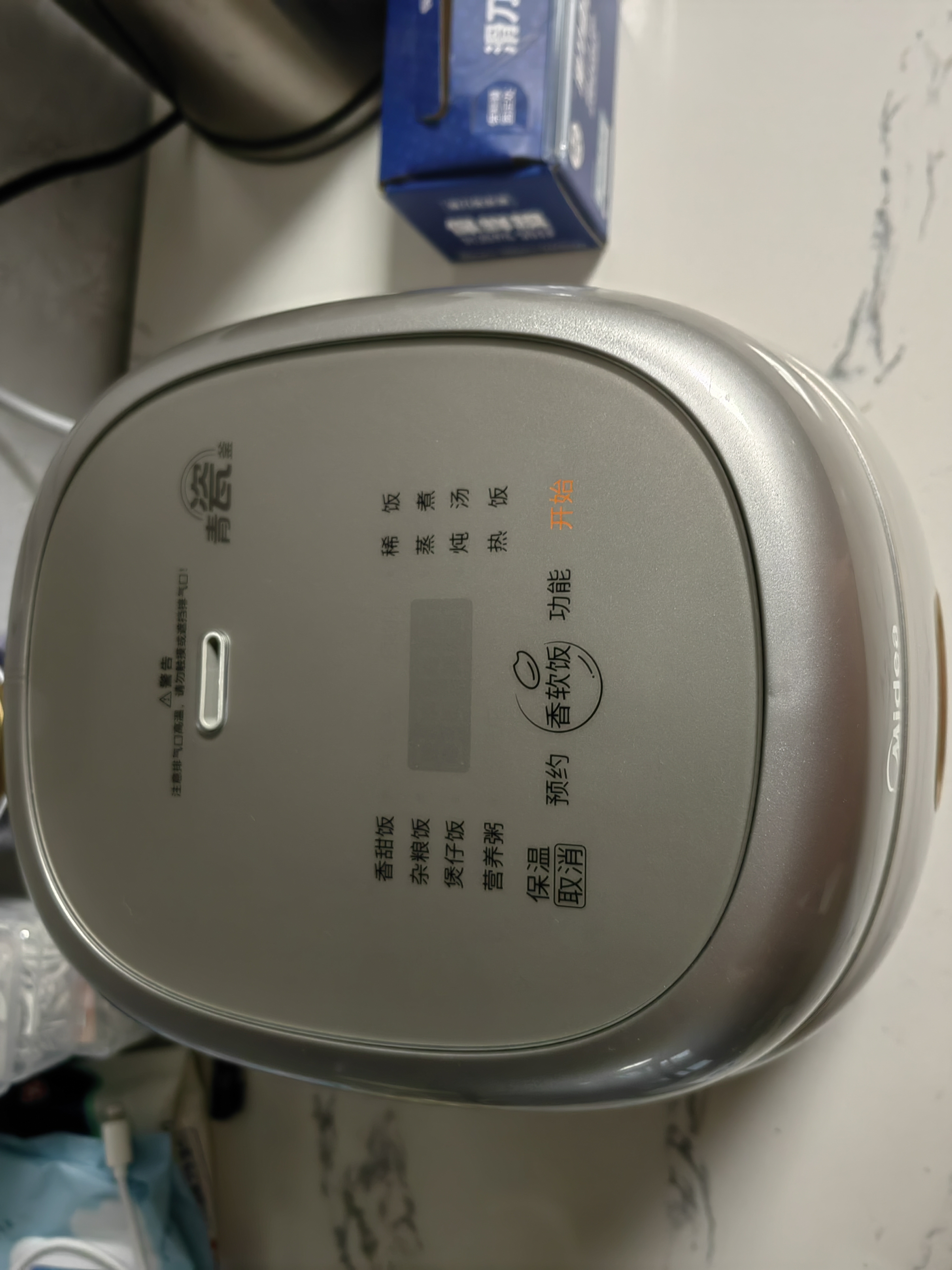 美的（Midea）电饭煲电饭锅小型迷你家用1-2人小容量智能预约多功能煲汤小米粥2L小饭煲以旧换新MB-RC211 实拍图