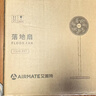 艾美特（AIRMATE）【超级单品】七叶家用大风力落地扇电风扇台式桌面空气循环小风扇大角度摇头节能台立两用电扇 X97 实拍图