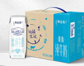蒙牛特仑苏脱脂纯牛奶250ml*16盒 健身减脂 送礼优选礼盒装 实拍图