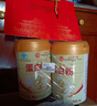 同仁堂蛋白粉450g*2桶礼盒 蛋白粉老年人增强免疫力补充营养 乳清蛋白粉 实拍图