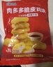 凤祥食品优形肉多多脆皮鸡块2斤 (500g*2) 炸鸡半成品鸡胸肉儿童空气炸锅 实拍图