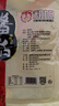 初旭食品（chuxufood） 温州酱鸭舌480g酱香味  温州特产 网红办公室休闲零食鸭货 实拍图