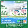 伊利【新鲜日期】脱脂纯牛奶 250ml*24盒 脱脂好营养 礼盒装 5月产 实拍图