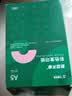 天章 （TANGO）A5 80g浅粉色彩色复印纸新绿天章粉红色软卡纸打印纸非厚卡纸退货凭证座签铭牌标签纸打印500张/包 实拍图