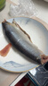 缤鲜 嗒莎熊俄式熏鱼整条鲱鱼 冷熏生熏鱼姐同款咸鱼整条即食顺丰包邮 含鱼籽冷熏鲱鱼220g左右*1条【净重】 实拍图