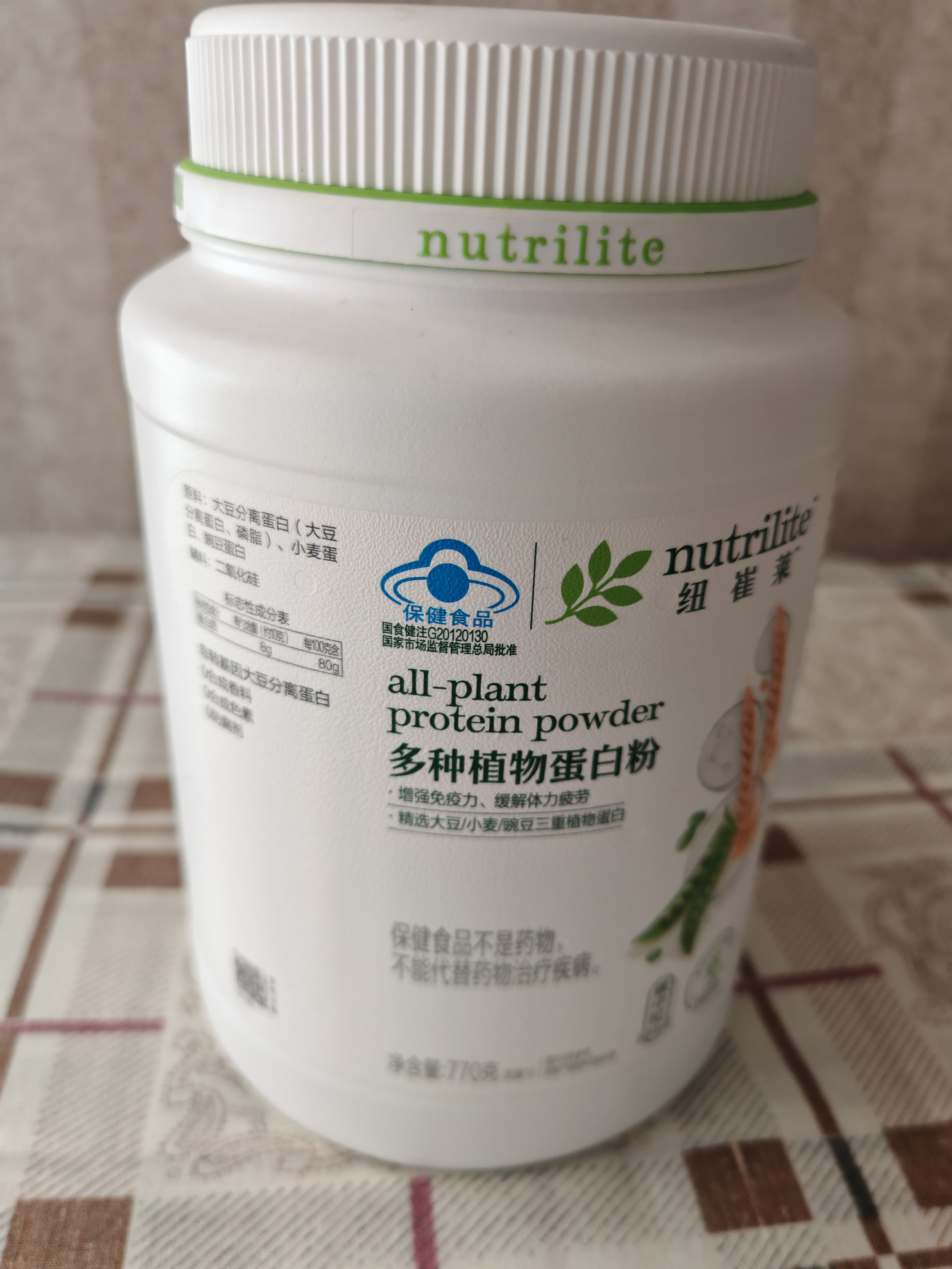 安利（Amway）纽崔莱蛋白质粉术后增强免疫多种营养蛋白粉【送礼佳选】 770克 实拍图