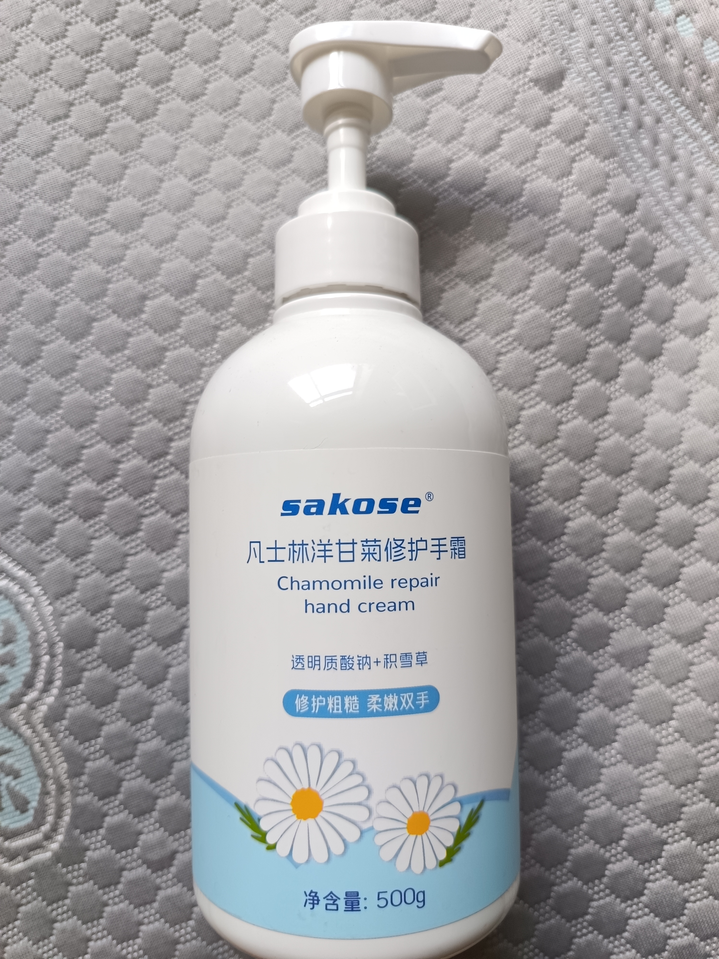 sakose凡士林洋甘菊大瓶护手霜500g男女士四季用保湿改善粗糙清爽不油腻 实拍图