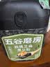 五谷磨房有机核桃芝麻黑豆粉黑芝麻糊有机食品600g 实拍图