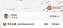 Apple/苹果【需签收激活】iPhone 16 Pro 128GB 白色钛金属 支持移动联通电信5G 双卡双待手机 国补 实拍图