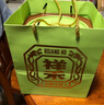 祥禾饽饽铺粽子礼盒端午礼盒1000g天津特产送礼甜粽红豆沙板栗粽 实拍图