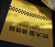 炊大皇炒锅铁锅传世铸铁炒菜锅32cm电磁炉燃气灶通用锅具C32D2 实拍图