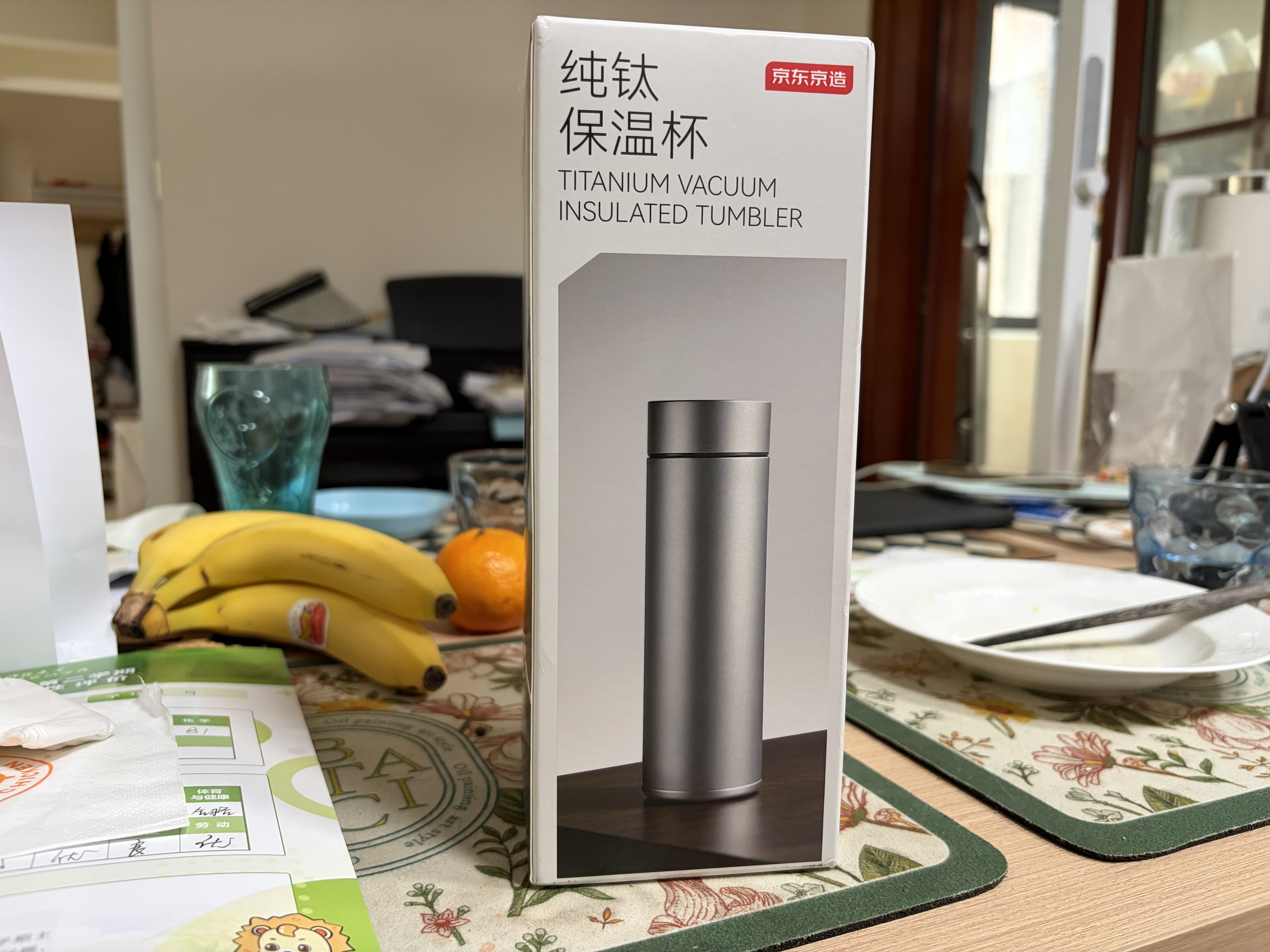 京东京造 纯钛保温杯 茶水分离【内外纯钛】咖啡男女士水杯子 灰色 470ml 实拍图