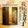 小匠材桌面置物架办公桌面书架学生简易多层桌上收纳架柜洞洞板三层40 实拍图