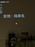 极米（XGIMI）【套装】Z6X（第五代）高亮版+光子幕布2.0 全新智能家用投影 实拍图
