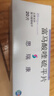 8盒装【原研药】[思瑞康] 富马酸喹硫平片 25mg*20片/盒 实拍图