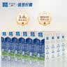 欧德堡（Oldenburger）3.8g优质蛋白 120mg高钙 全脂纯牛奶200ml*24盒 早餐奶 实拍图