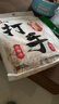 洽洽打手瓜子500g 经典五香味坚果炒货休闲零食大颗粒赤峰脱皮葵花籽 实拍图