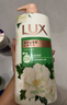 力士（LUX）(LUX)沐浴露 闪亮冰爽 沁爽香氛 爽肤香氛沐浴乳1000g留香 实拍图
