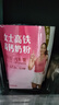 伊利女士高铁高钙奶粉 女士奶粉 益生菌0蔗糖叶酸营养品便携装 400g 实拍图