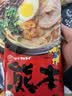 玛尔泰拉面 日本拉面博多熊本鹿儿岛豚骨汤面日式挂面 3袋装 1号会员店 实拍图