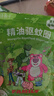 绿鼻子（green nose）驱蚊手环 防蚊叮咬植物精油便携 玩具总动员24条 实拍图