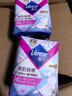 薇尔亲肌纯棉240mm*10片抑菌级日用卫生巾京东自营试用超薄姨妈巾 实拍图