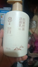 宫佩抗皱控油洁面乳300g深层清洁毛孔油脂补水保湿提亮护肤洗面奶男女 实拍图