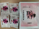 东阿阿胶桃花姬阿胶糕20g 袋装体验装非卖品 送父母送长辈 实拍图