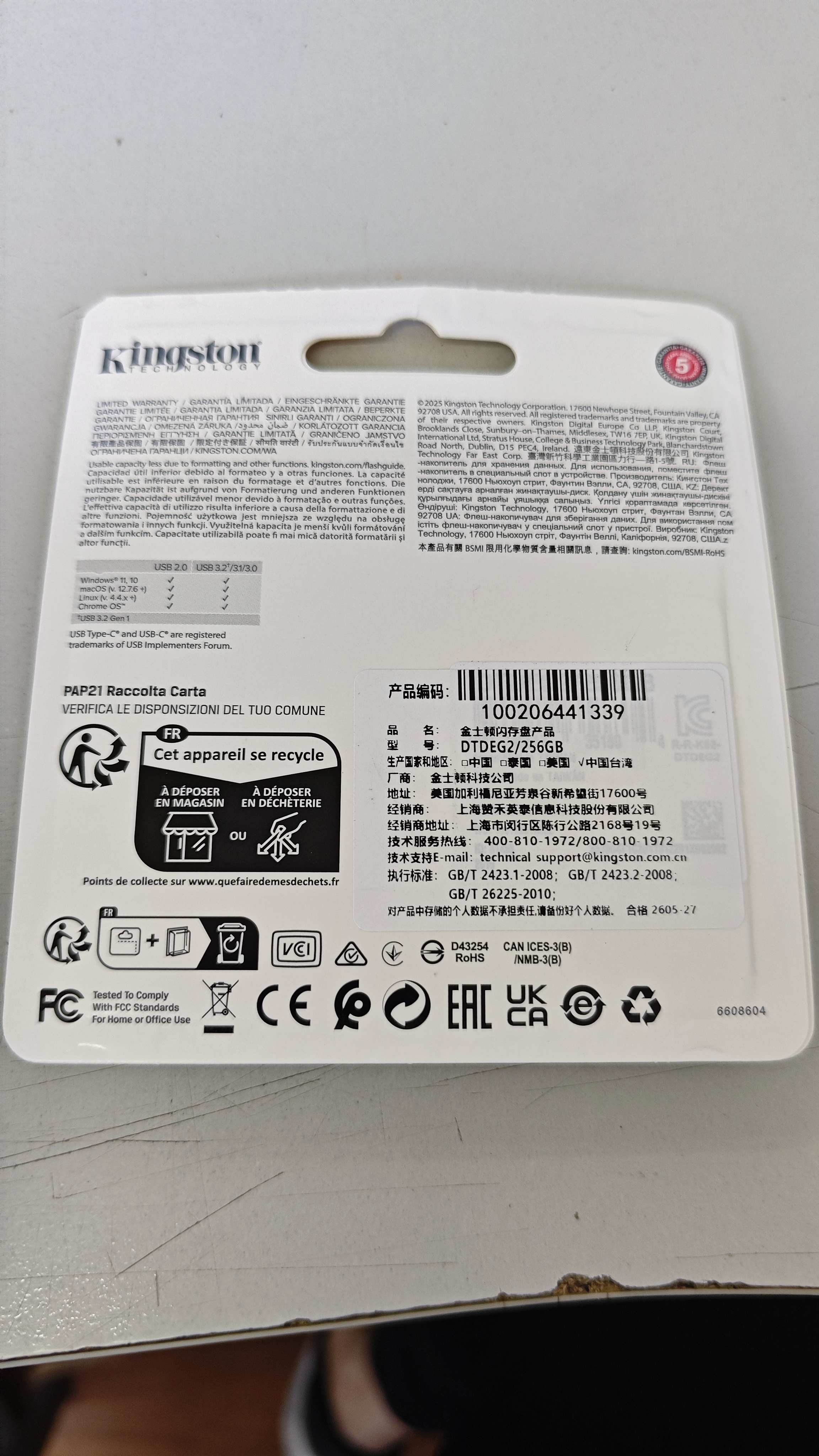 金士顿（Kingston）256GB Type-C USB3.2 双接口U盘 DTDEG2 大容量办公车载优盘 适用于安卓苹果手机平板电脑 实拍图