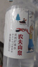 农夫山泉 长白山饮用水 饮用天然矿泉水 整箱装 运动盖 400ml*6瓶 实拍图
