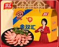 双汇金双汇特级火腿肠60g*35支（超4斤）送礼河南零食礼盒方便面 实拍图