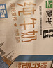 蒙牛全脂纯牛奶250ml*21盒 世界杯定制装送礼礼盒 实拍图