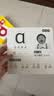 阳光宝贝 幼升小衔接整合教材入学必备学习卡 拼音大卡   实拍图