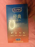 杜蕾斯（durex）避孕套超薄安全套 经典四合一18只 男女用 成人情趣用品 套套 实拍图