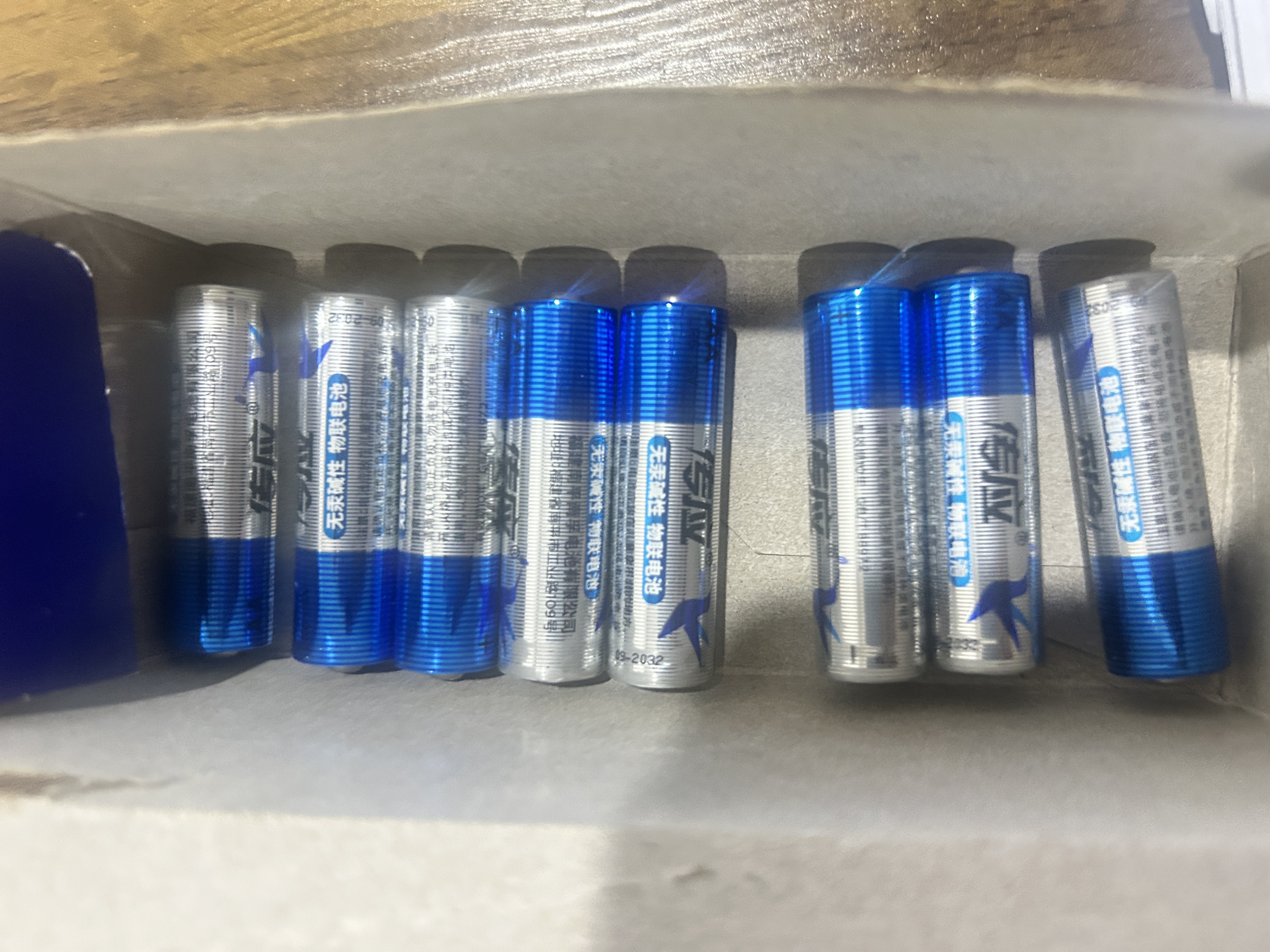 京东京造X京东PLUS会员联名款5号超性能碱性电池40节装 适用血压计/血糖仪/指纹锁/遥控器/挂钟/体脂称 实拍图