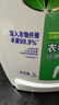 滴露（Dettol）衣物除菌液松木3L 内衣袜子衣物长效杀菌除螨 衣服消毒液儿童可用 实拍图