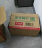 农夫山泉东方树叶菊花普洱500ml*15瓶无糖茶饮料0糖0脂0卡饮品整箱装 实拍图