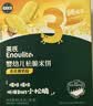 英氏婴幼儿鱼虾脆多多 婴儿零食非油炸营养虾条宝宝零食30g 实拍图