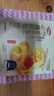 达利园羊角包香橙味250g夹心手撕面包学生早餐休闲零食牛角包独立包装 实拍图