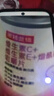 诺特兰德 维生素c维生素e烟酰胺咀嚼片 复合维生素维生素b 组合装260片 实拍图