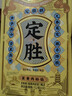 知味观定胜糕蛋黄肉松味 杭州特产乔迁高考状元中式糕点心休闲零食152g 实拍图